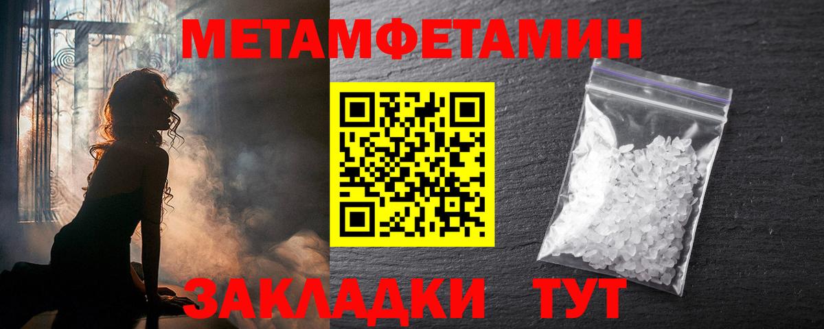 Амфетамин 98%  АМФ  Тайшет  Вход с VPN 