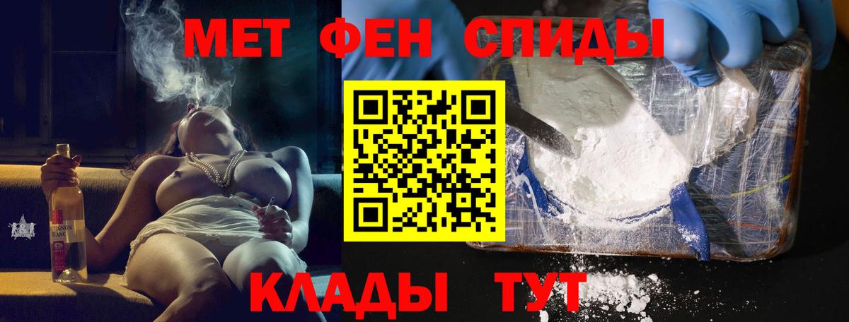 АМФ 98% Тайшет