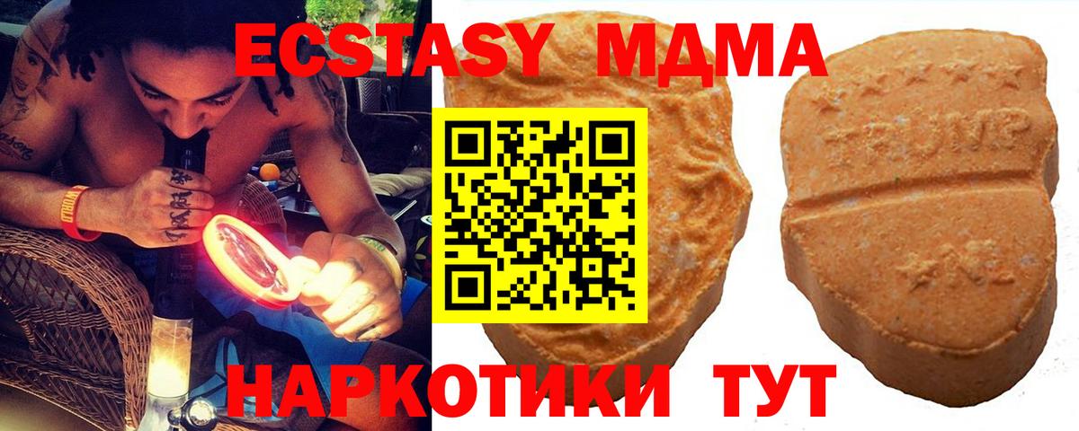 ЭКСТАЗИ Дубай Тайшет