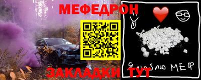 бошки Малоярославец