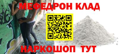 ALPHA-PVP Мариинск