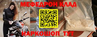 ALPHA-PVP Мариинск