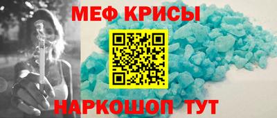 стафф Малгобек