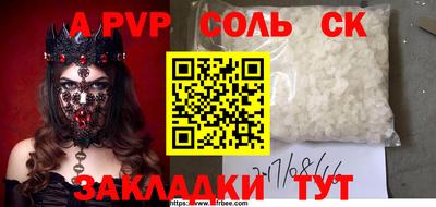 бошки Малоярославец
