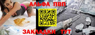 стафф Малгобек