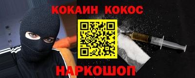 ALPHA-PVP Мариинск