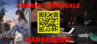 ALPHA-PVP Мариинск