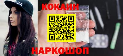 стафф Малгобек