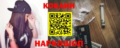 бошки Малоярославец