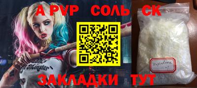 бошки Малоярославец