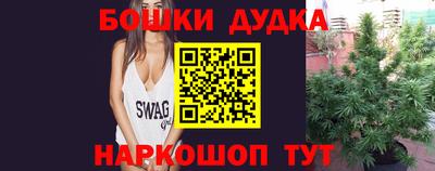 стафф Малгобек