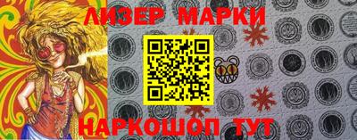 стафф Малгобек