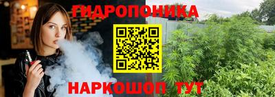 стафф Малгобек