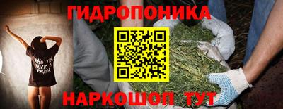 стафф Малгобек