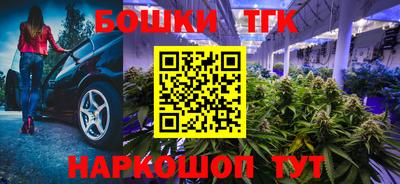 бошки Малоярославец