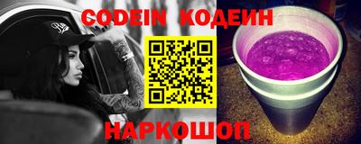 стафф Малгобек