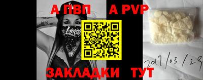 стафф Малгобек