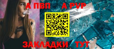 бошки Малоярославец