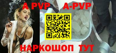бошки Малоярославец