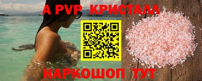 стафф Малгобек