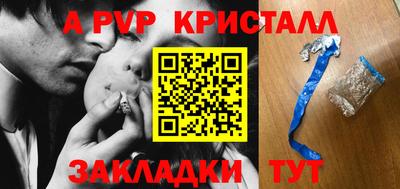 стафф Малгобек