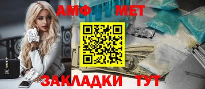 ALPHA-PVP Мариинск