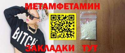 бошки Малоярославец