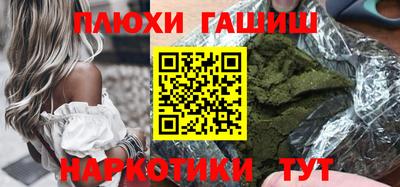 стафф Малгобек