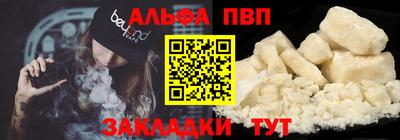 бошки Малоярославец