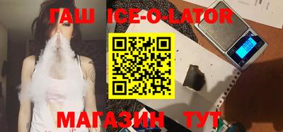 стафф Малгобек