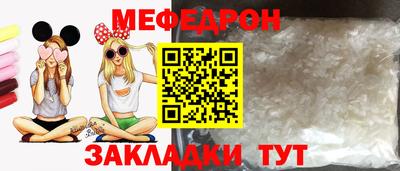 ALPHA-PVP Мариинск