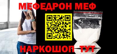 бошки Малоярославец
