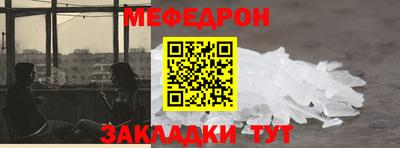 стафф Малгобек