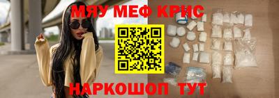 ALPHA-PVP Мариинск