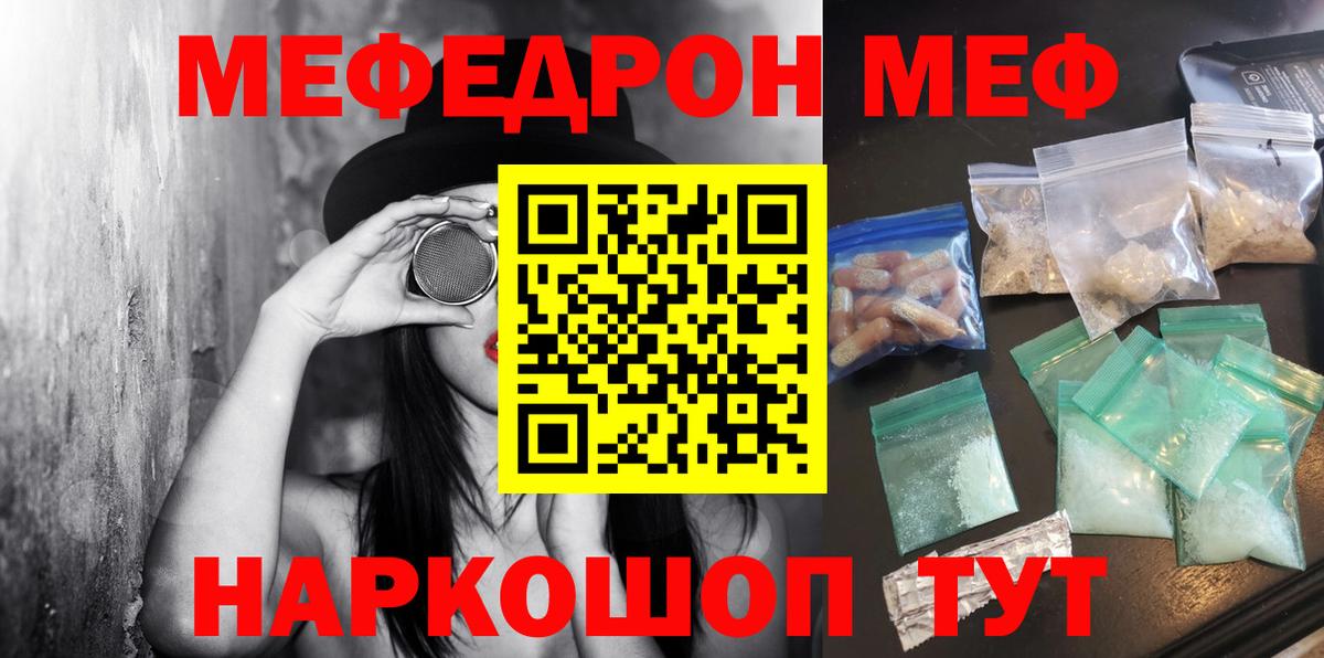 Тайшет  NBOMe  Вход с VPN  Cocaine  ГАШ  ГАШ  LSD-25  Бошки Шишки  МЕФ кристаллы  Купить закладку  А ПВП СОЛЬ кристаллы 