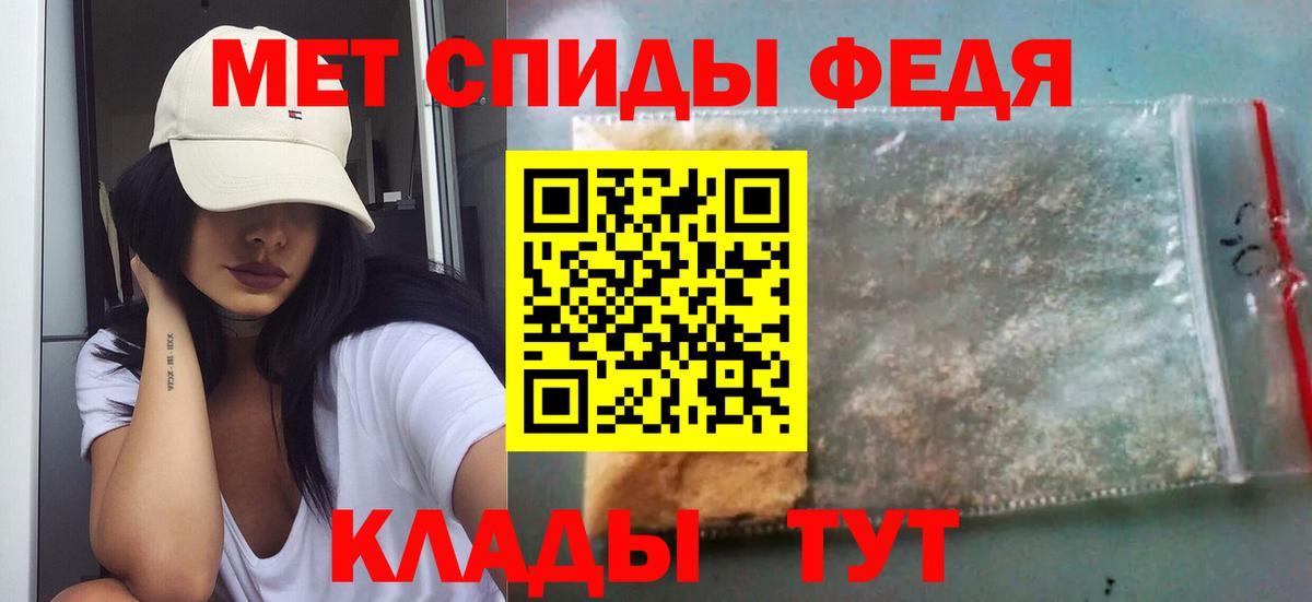 Тайшет  МЕТАМФЕТАМИН  Метамфетамин витя  Вход с VPN  Метамфетамин витя 