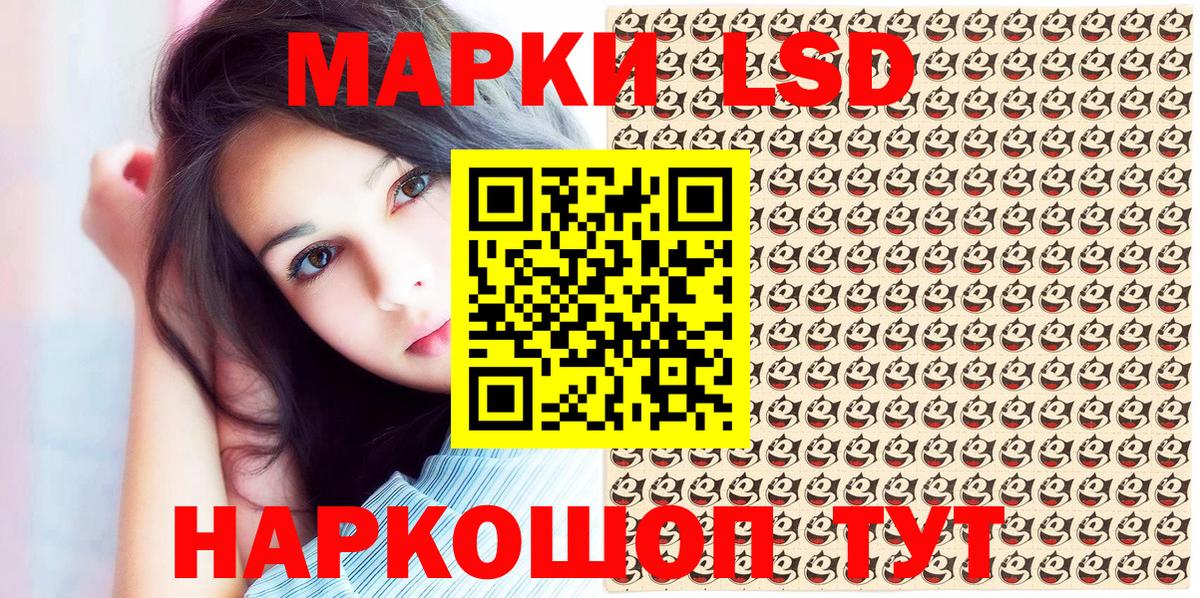 Марки 25I-NBOMe  Марки N-bome 1500мкг  Вход с VPN  Тайшет 