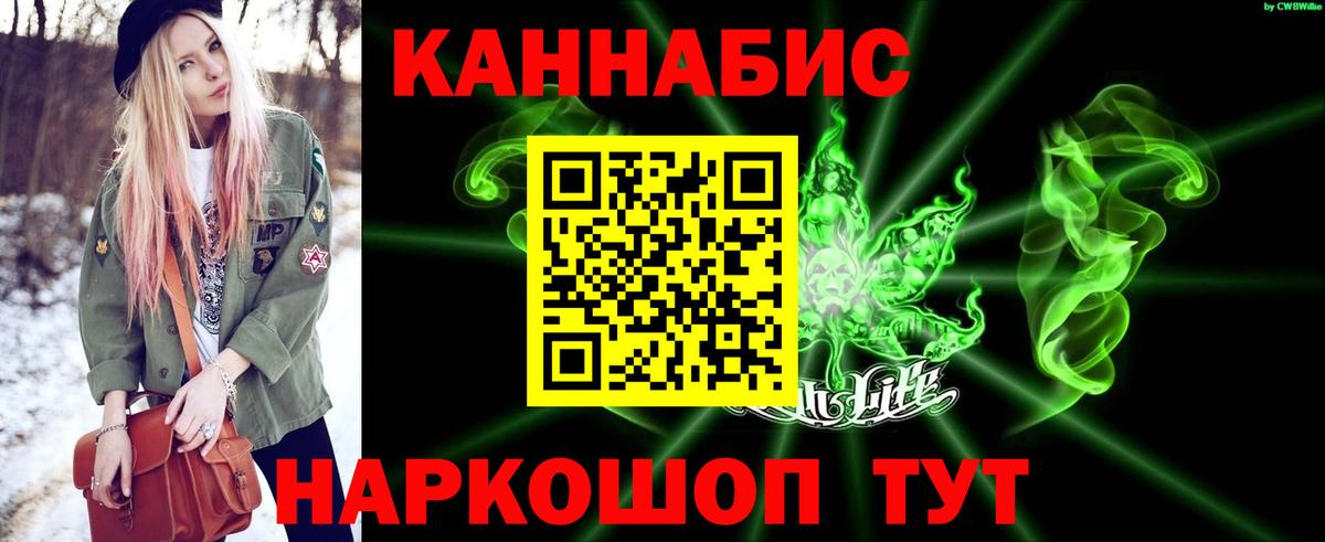 МАРИХУАНА ГИДРОПОН  Конопля AK-47  Тайшет  Конопля AK-47  Вход с VPN 