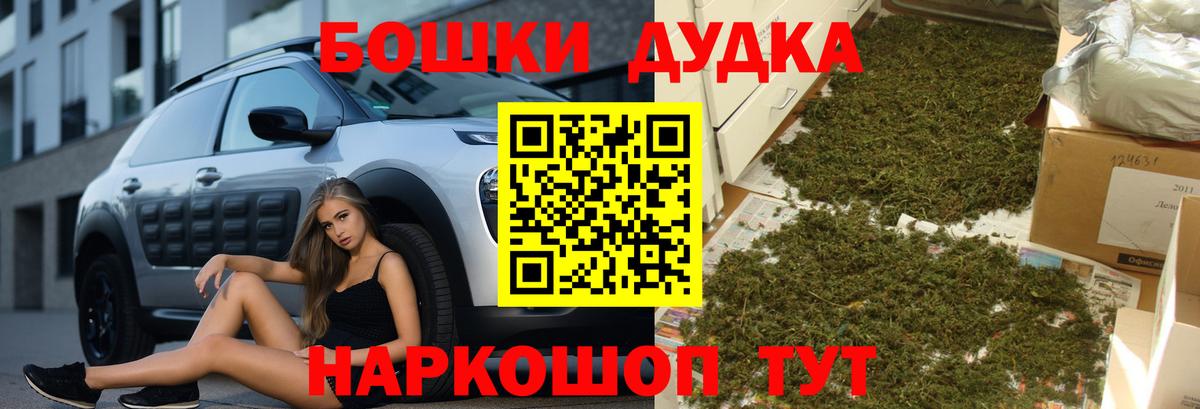 МАРИХУАНА индика Тайшет